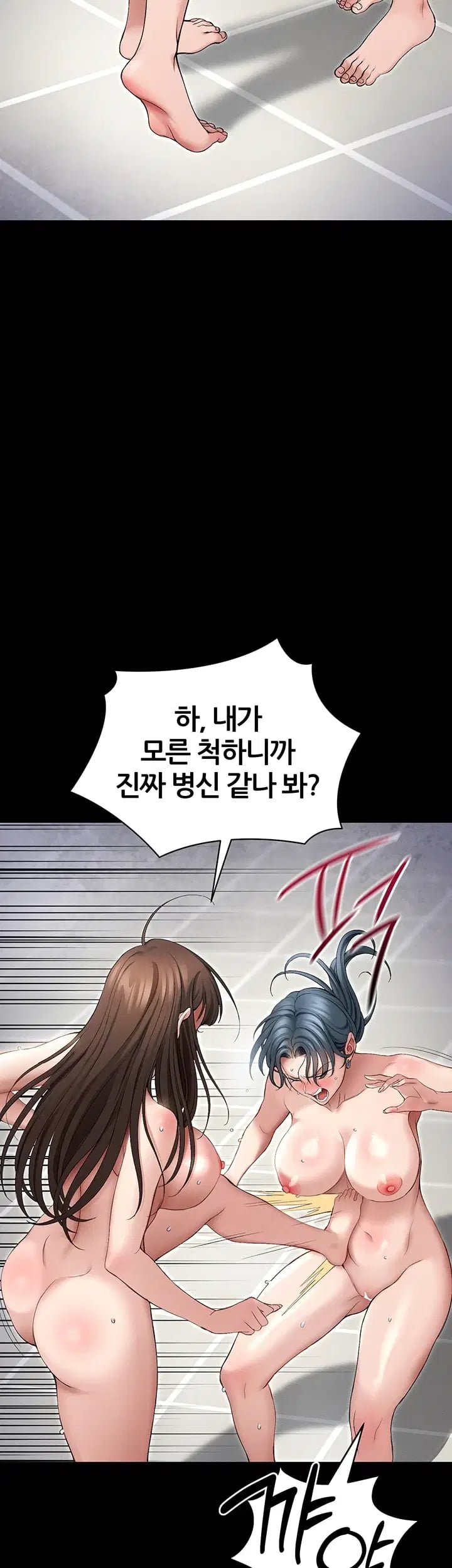 Taming A Female Bully Raw - Chapter 90 Page 33