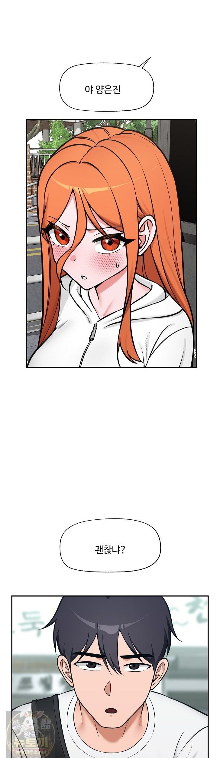 Hypnotist Security Guard Raw - Chapter 103 Page 35