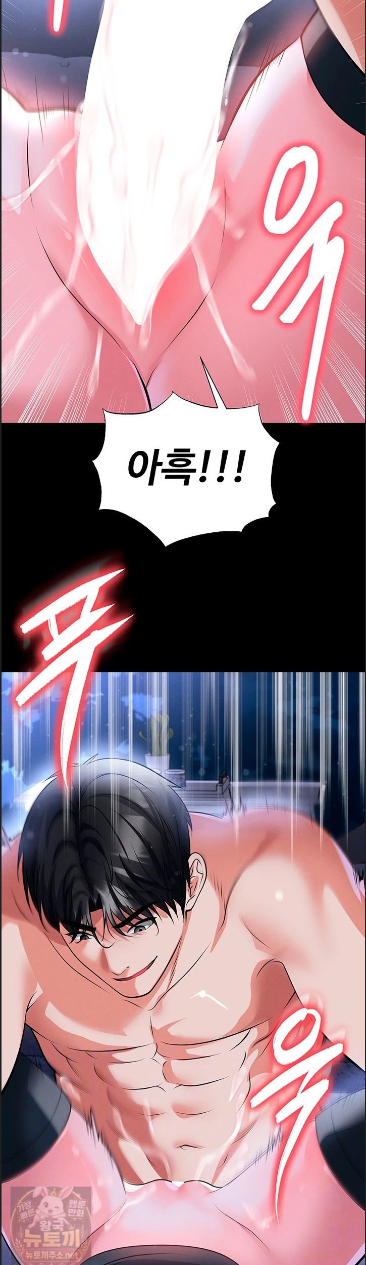 The Hottie’s Good at Football Raw - Chapter 76 Page 5