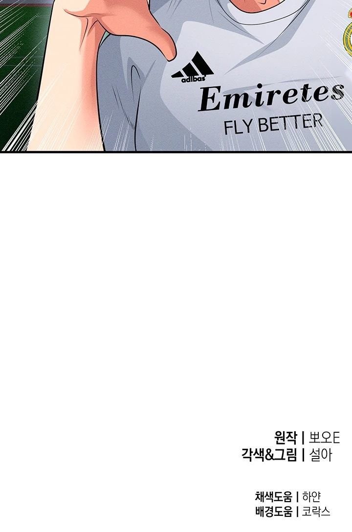 The Hottie’s Good at Football Raw - Chapter 78 Page 26