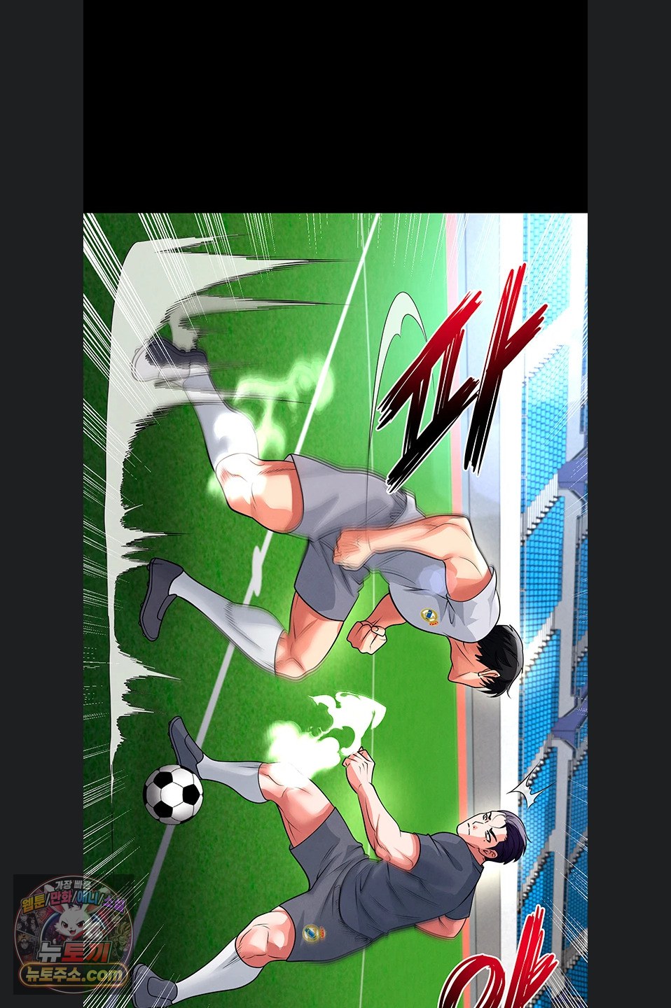 The Hottie’s Good at Football Raw - Chapter 79 Page 32