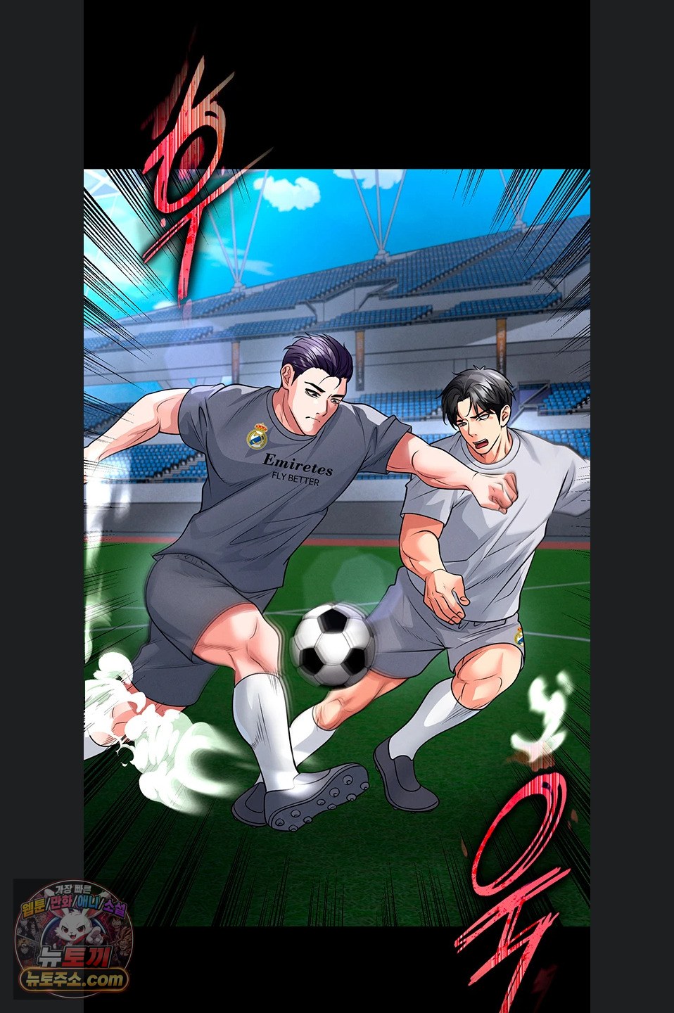 The Hottie’s Good at Football Raw - Chapter 79 Page 36