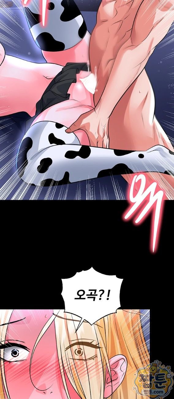The Hottie’s Good at Football Raw - Chapter 81 Page 12