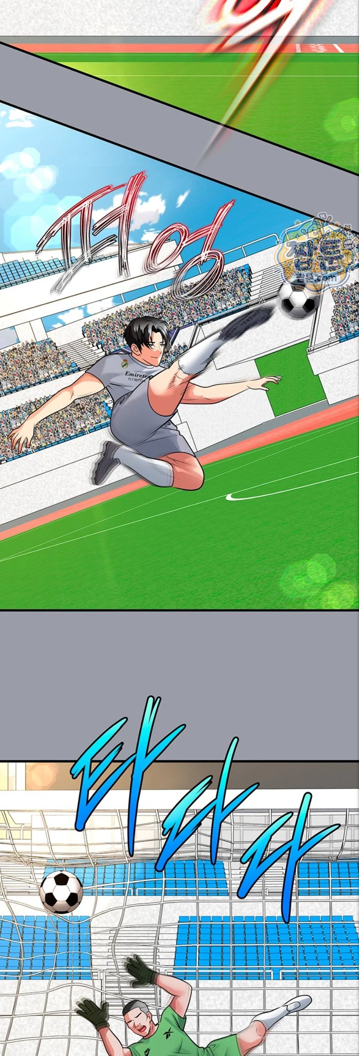 The Hottie’s Good at Football Raw - Chapter 84 Page 28