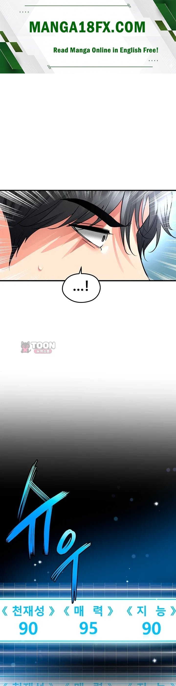 The Hottie’s Good at Football Raw - Chapter 90 Page 1