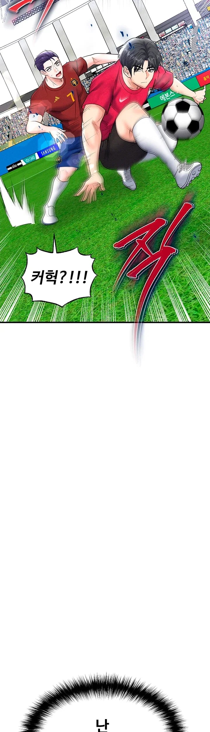 The Hottie’s Good at Football Raw - Chapter 90 Page 34