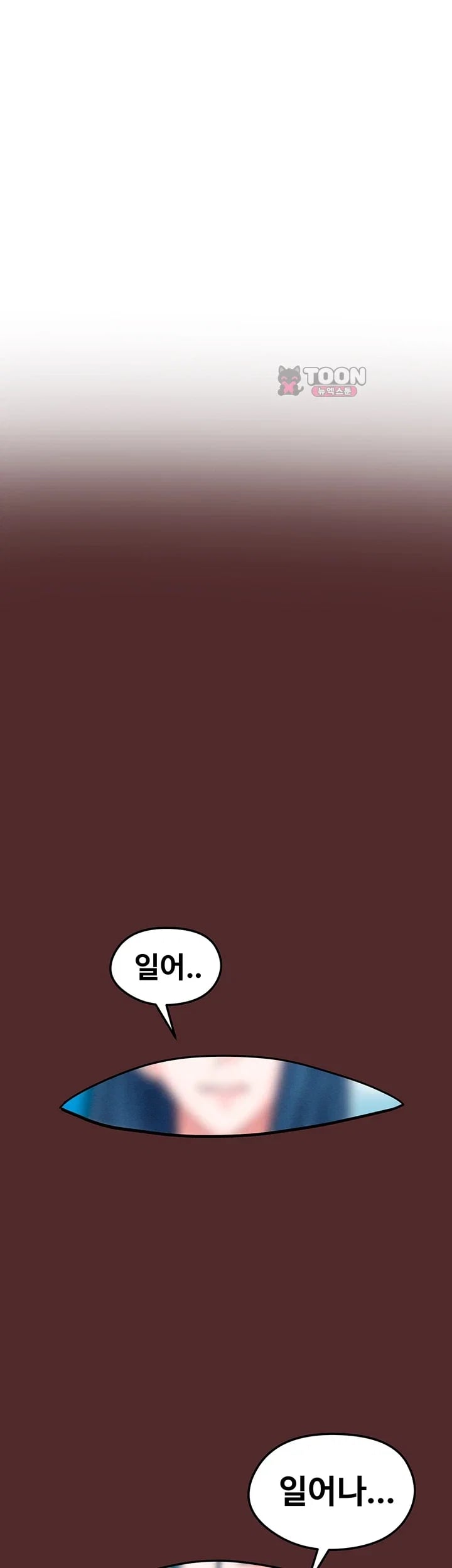 The Hottie’s Good at Football Raw - Chapter 90 Page 54