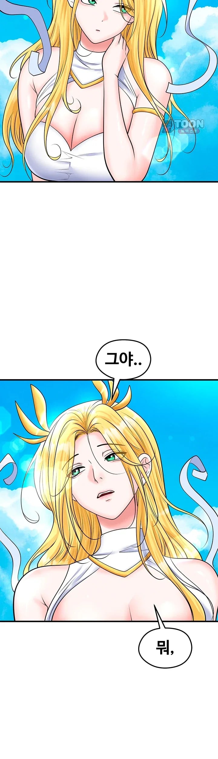 The Hottie’s Good at Football Raw - Chapter 90 Page 74