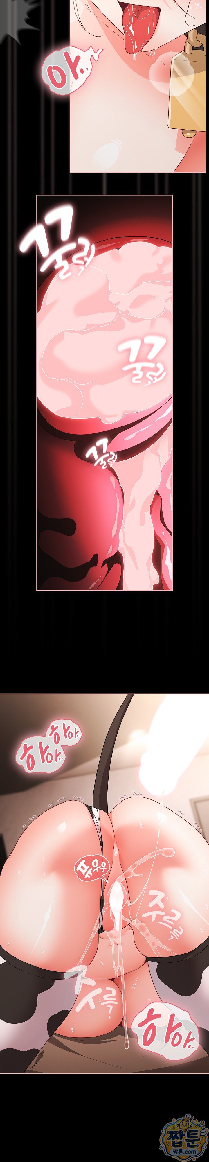 People of The Dark Raw - Chapter 87 Page 10