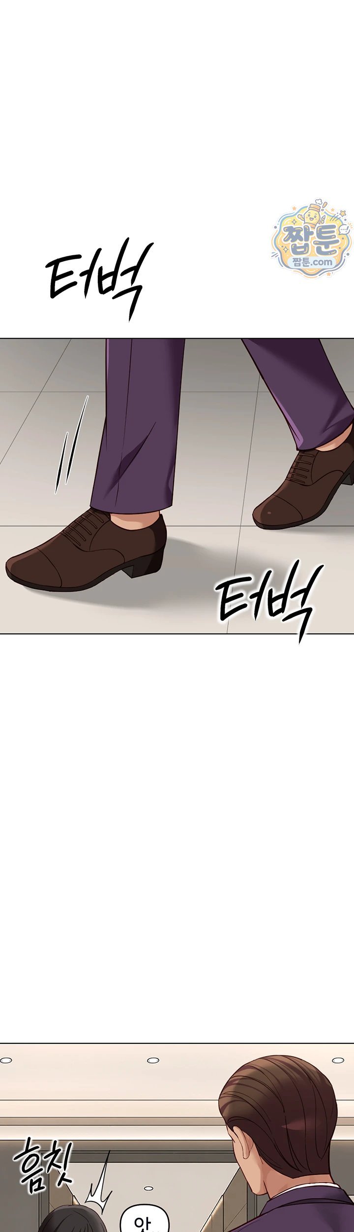 Common Sense Manipulation Program Raw - Chapter 81 Page 9
