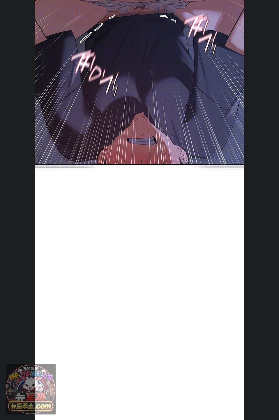 MILF Exchange Plan Raw - Chapter 83 Page 6
