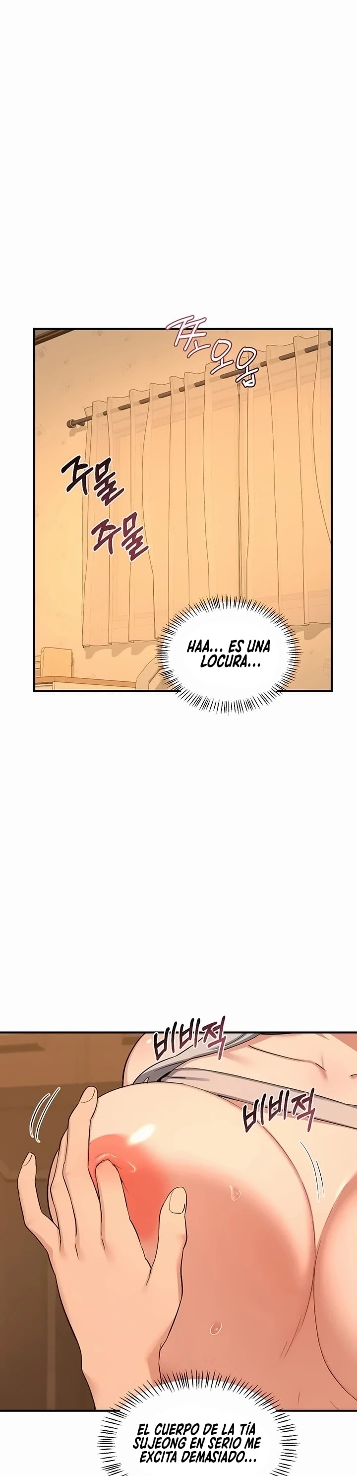 MILF Exchange Plan Raw - Chapter 93 Page 8