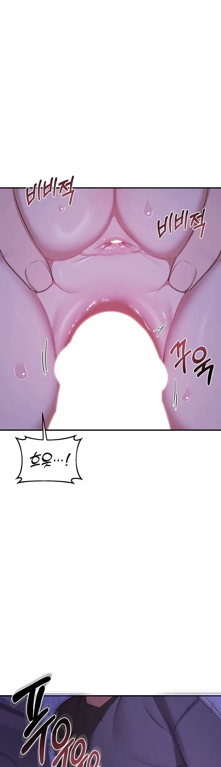 MILF Exchange Plan Raw - Chapter 94 Page 36