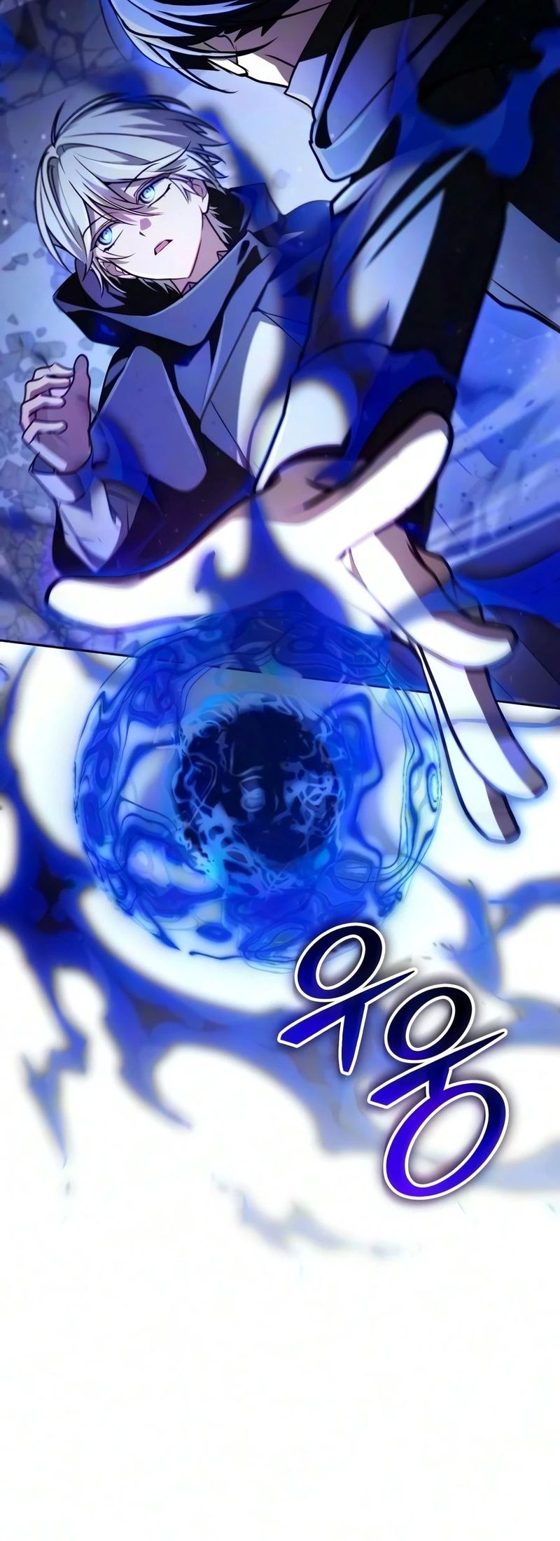 Genius Prismatic Mage - Chapter 84 Page 9