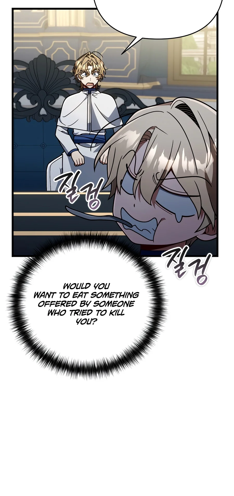 I’m Going to Destroy this Country - Chapter 99 Page 9