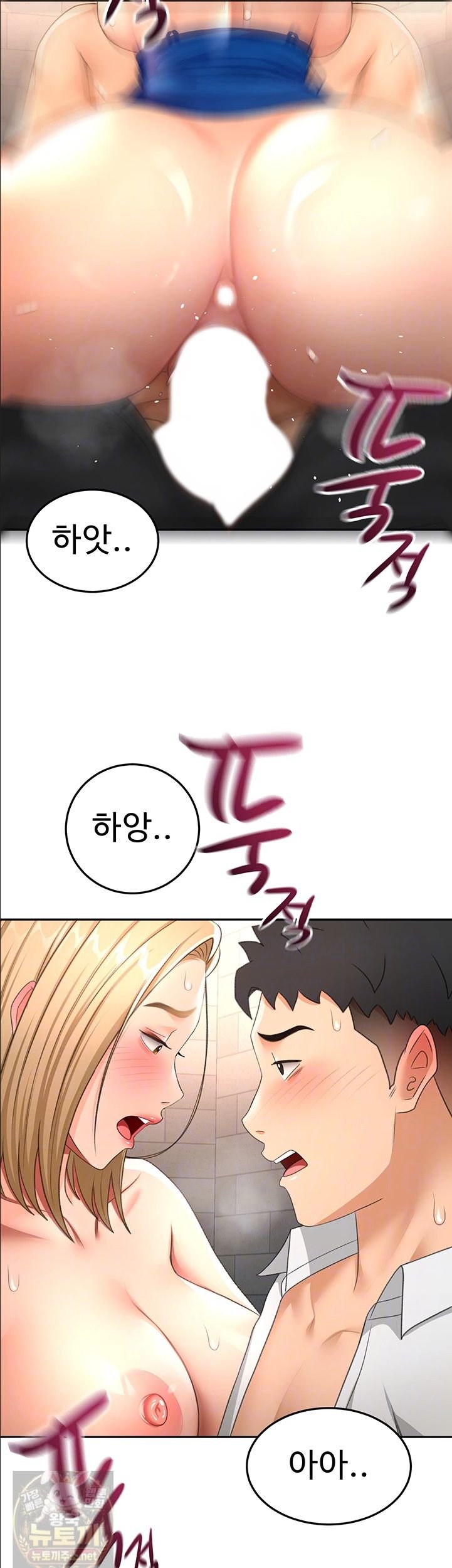 Rooftop Sex King Raw - Chapter 72 Page 6
