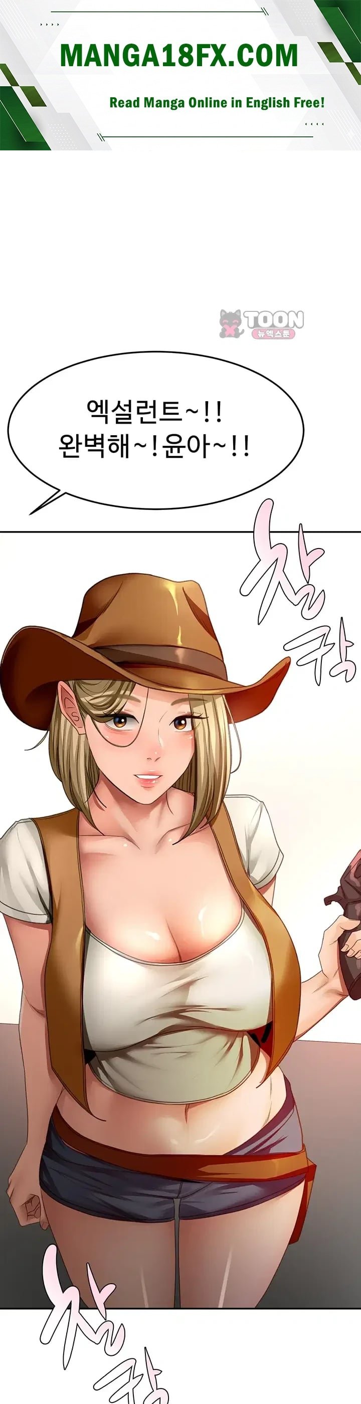 Rooftop Sex King Raw - Chapter 85 Page 1