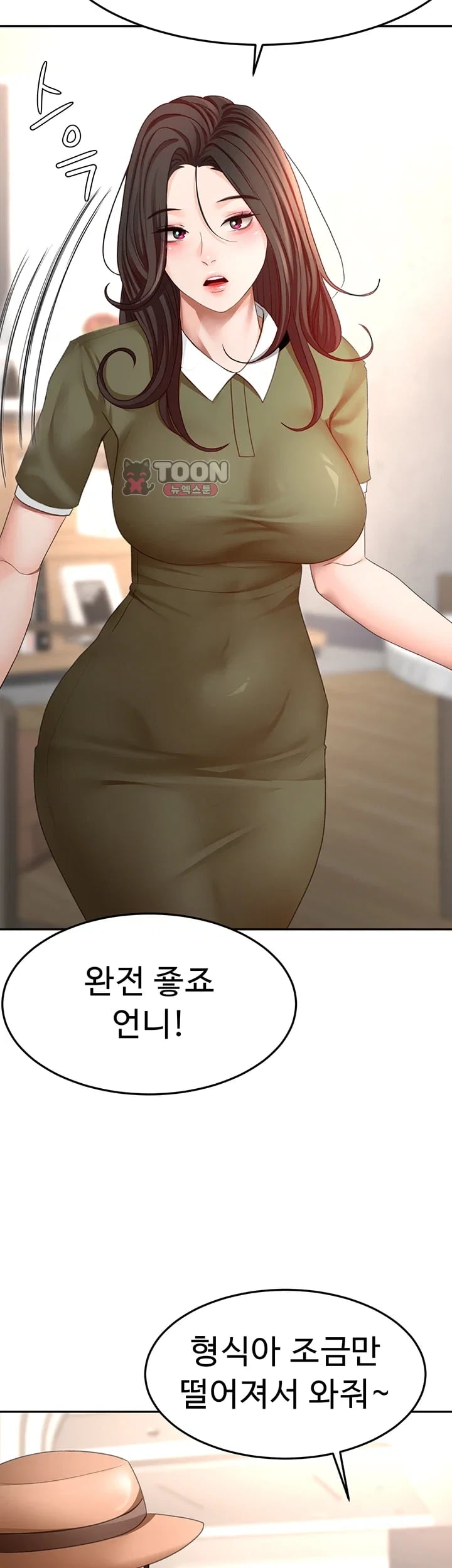 Rooftop Sex King Raw - Chapter 85 Page 22