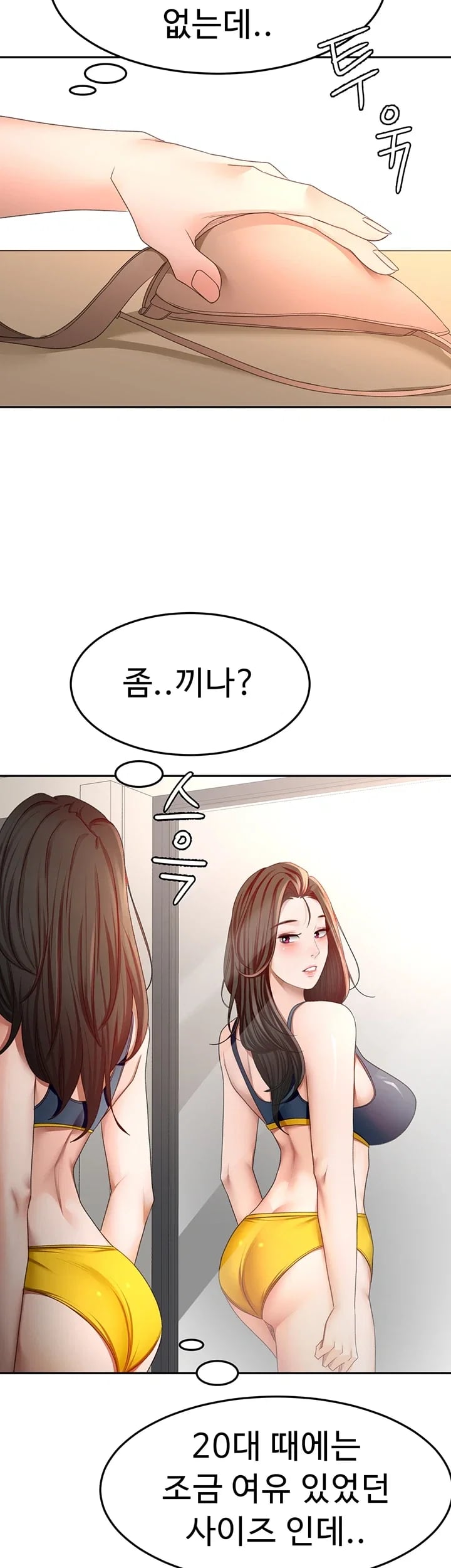 Rooftop Sex King Raw - Chapter 85 Page 27