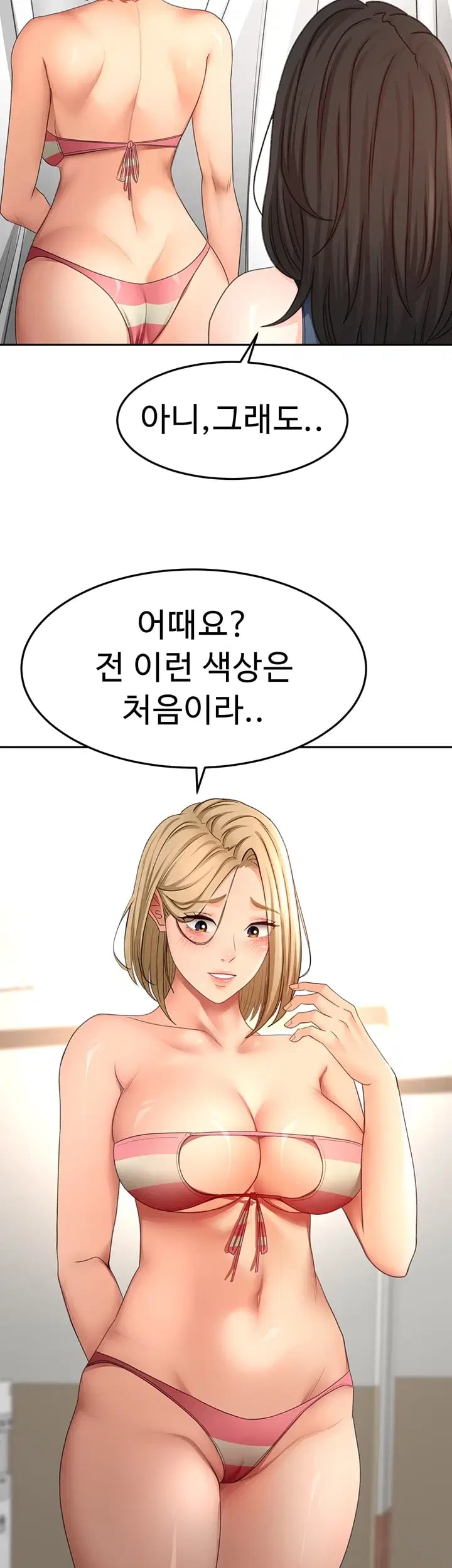 Rooftop Sex King Raw - Chapter 85 Page 29