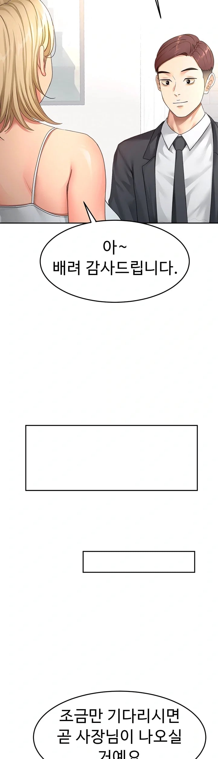 Rooftop Sex King Raw - Chapter 85 Page 9