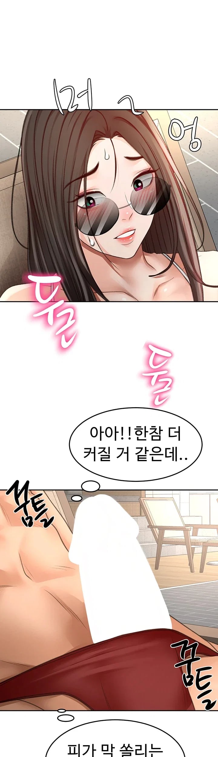 Rooftop Sex King Raw - Chapter 87 Page 12