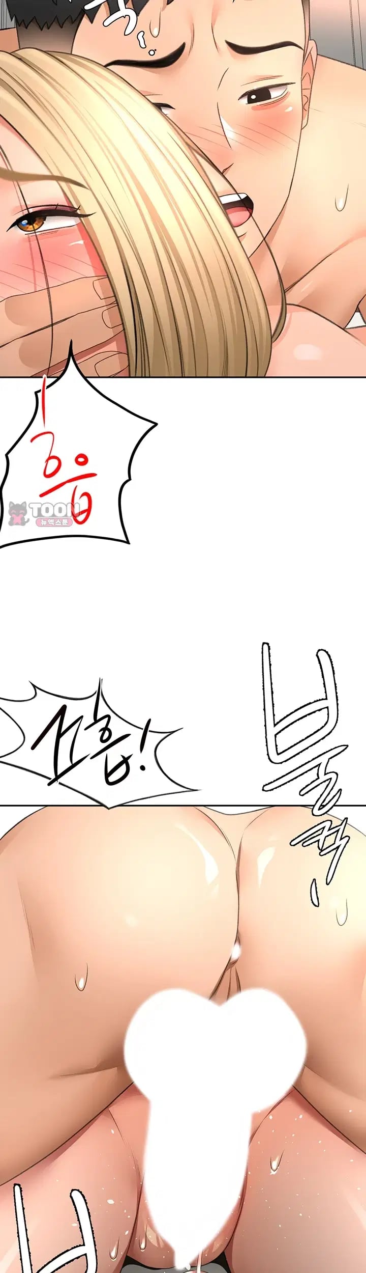 Rooftop Sex King Raw - Chapter 88 Page 25