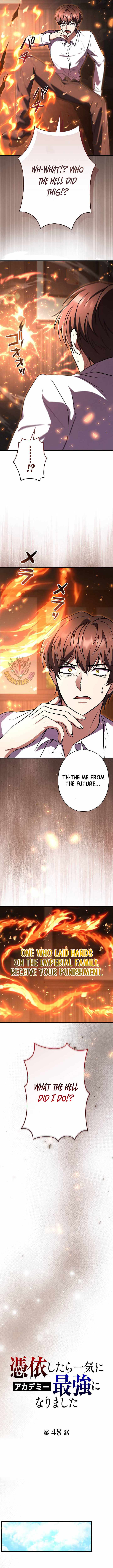 Love Letter From The Future - Chapter 48 Page 5