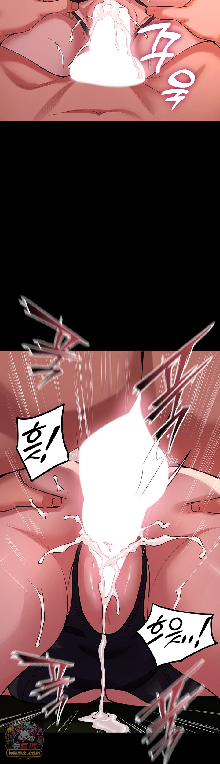 Prison Revenge Raw - Chapter 79 Page 28