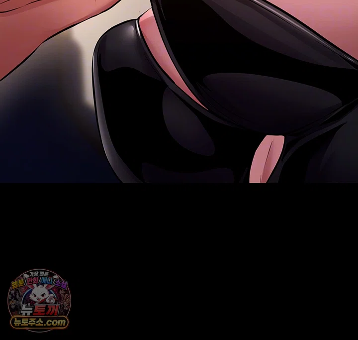 Prison Revenge Raw - Chapter 79 Page 8