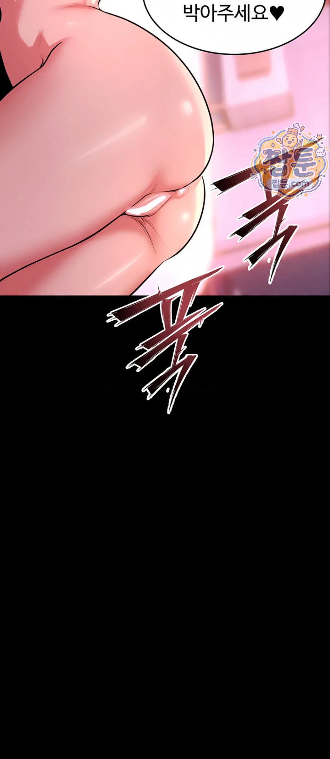 Prison Revenge Raw - Chapter 83 Page 53