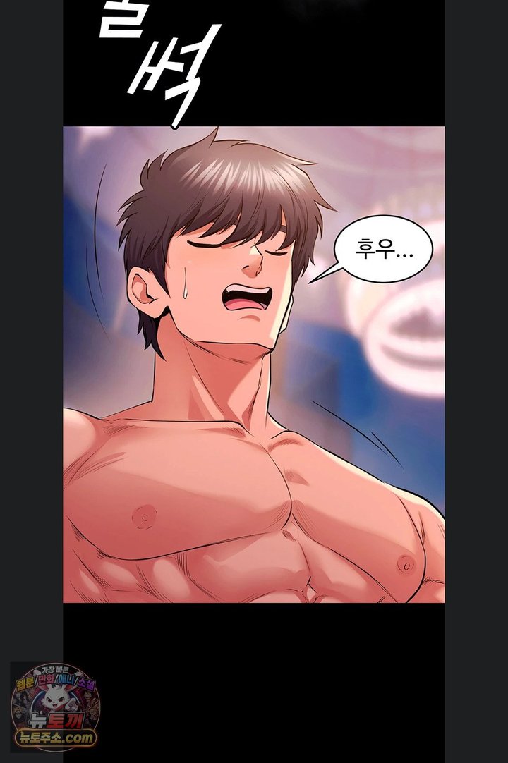 Prison Revenge Raw - Chapter 84 Page 22