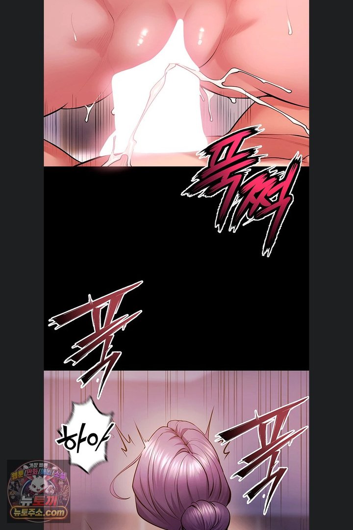 Prison Revenge Raw - Chapter 84 Page 34