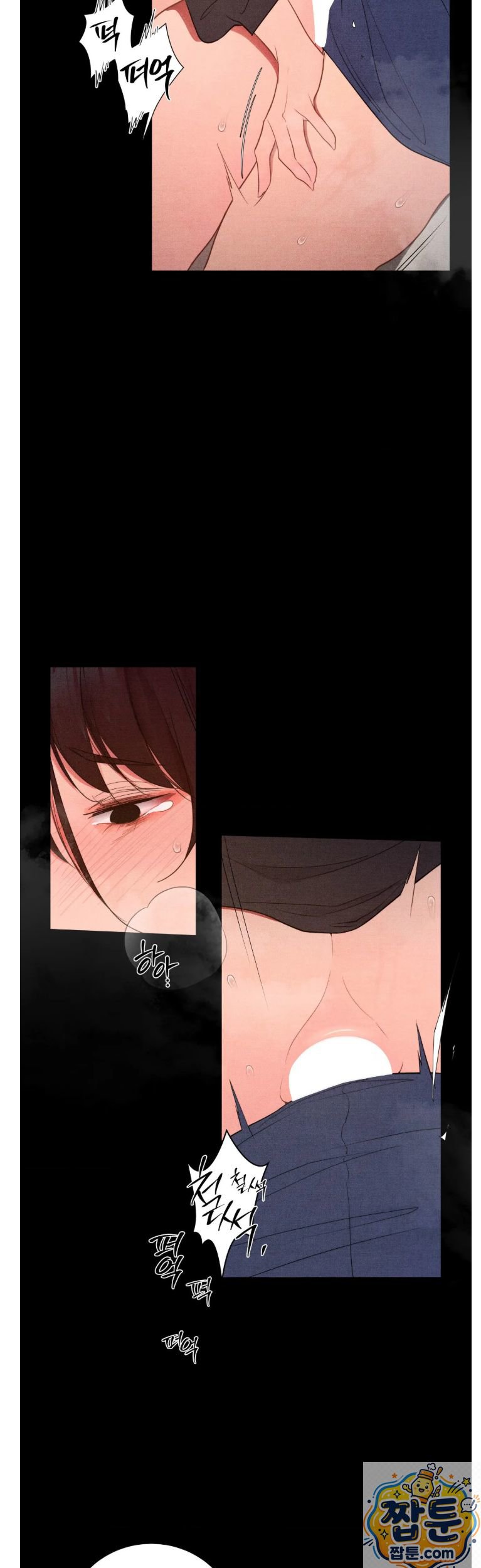 Daily Humiliation Experience Raw - Chapter 72 Page 12