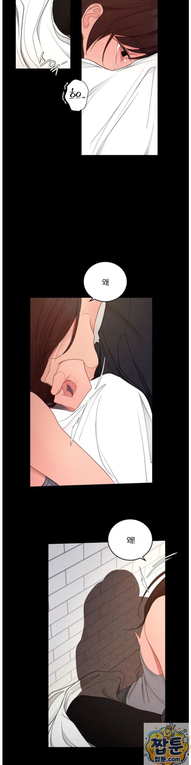 Daily Humiliation Experience Raw - Chapter 73 Page 23