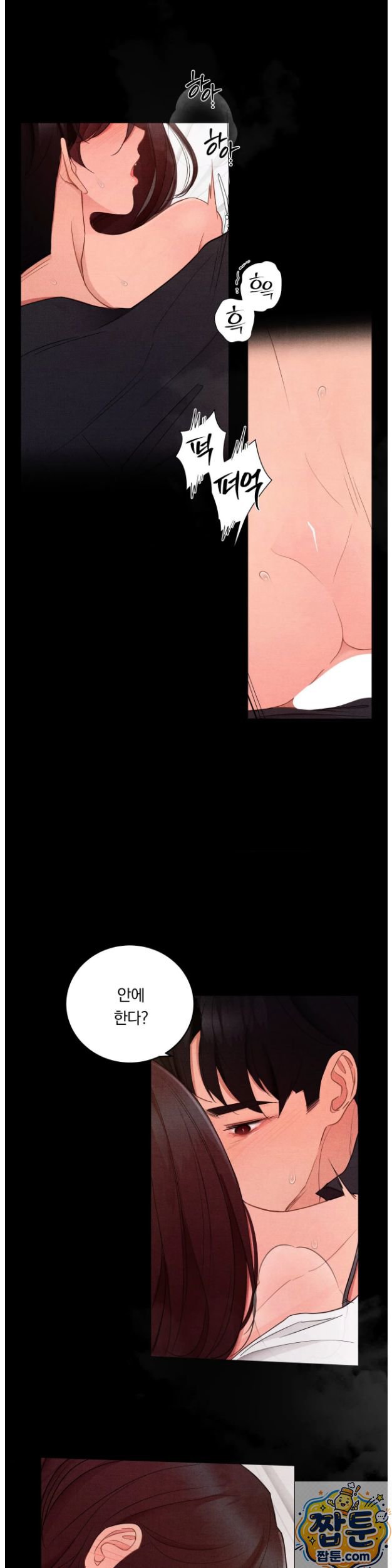 Daily Humiliation Experience Raw - Chapter 74 Page 19