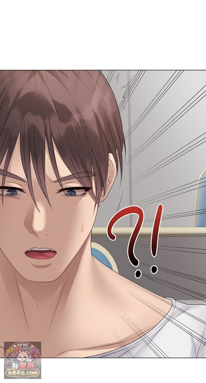 Private Academy Raw - Chapter 72 Page 3