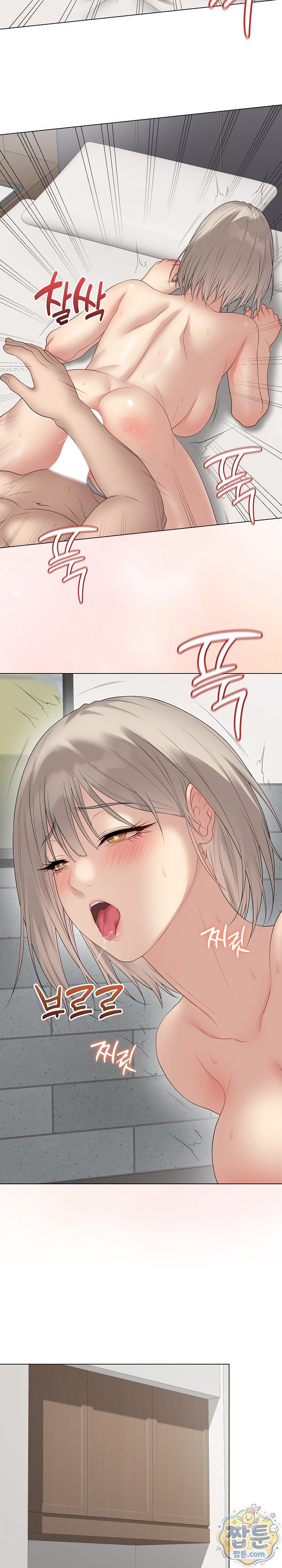 Private Academy Raw - Chapter 78 Page 10