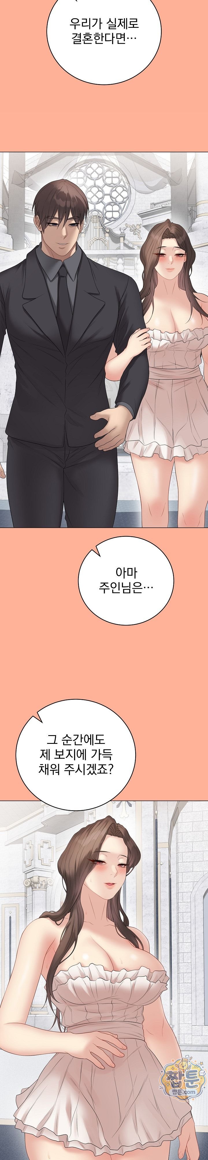 Private Academy Raw - Chapter 82 Page 18