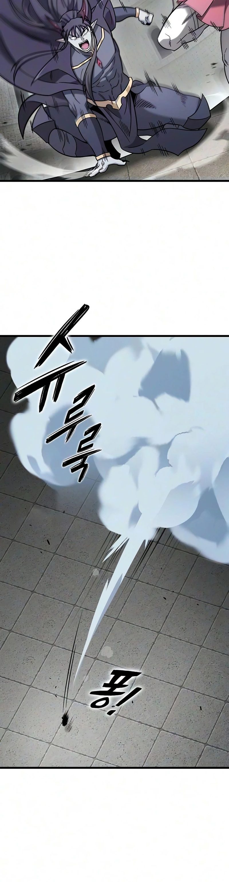 What a Bountiful Harvest, Demon Lord! - Chapter 75 Page 3