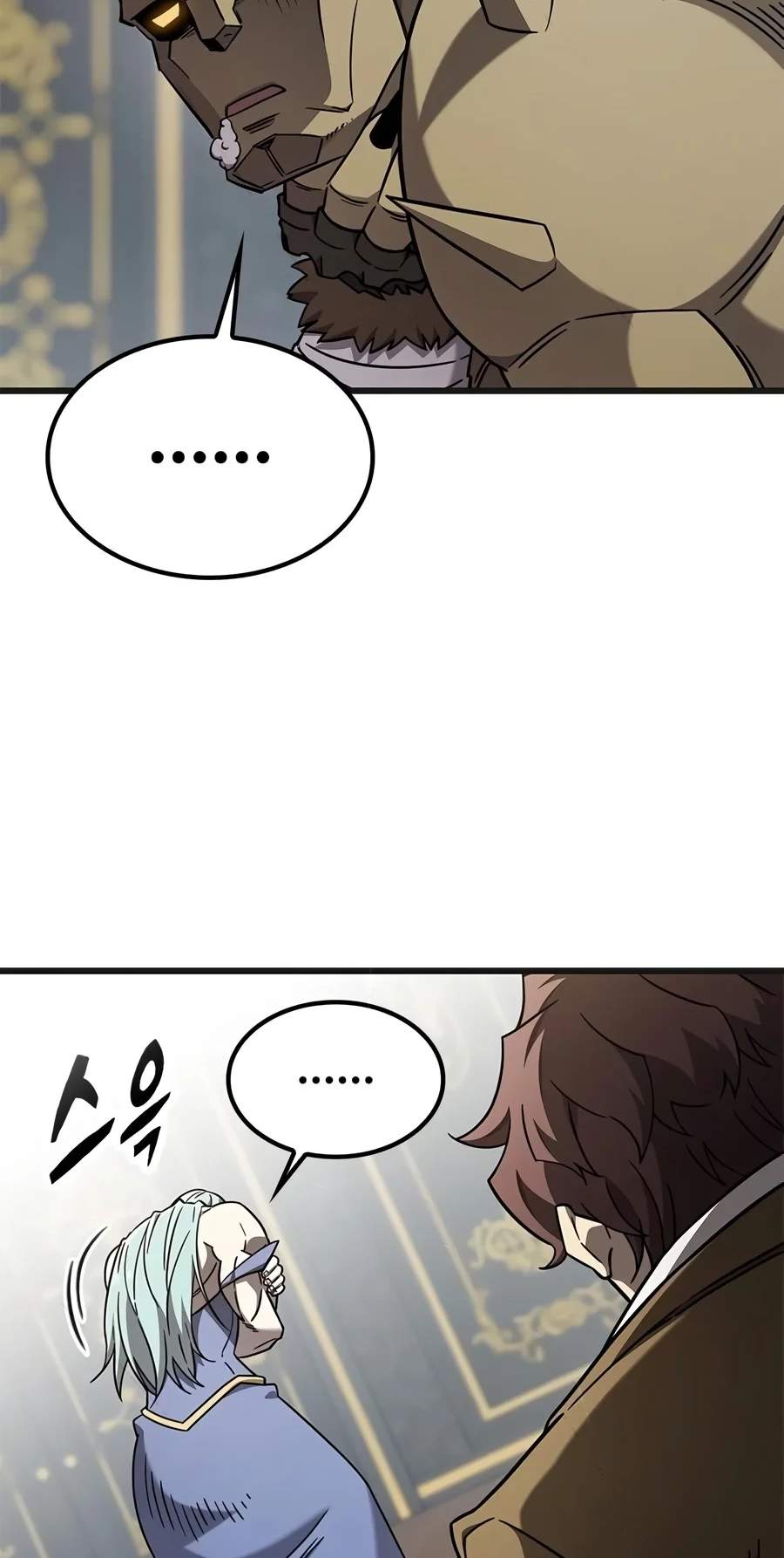 What a Bountiful Harvest, Demon Lord! - Chapter 89 Page 86