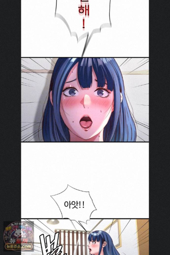 A Situation Full of Erections Raw - Chapter 76 Page 19