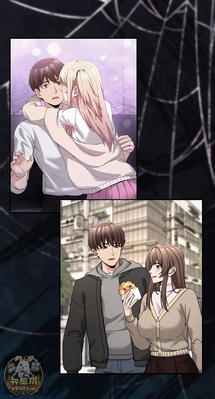 Men-Prohibited Chatroom Raw - Chapter 64 Page 8