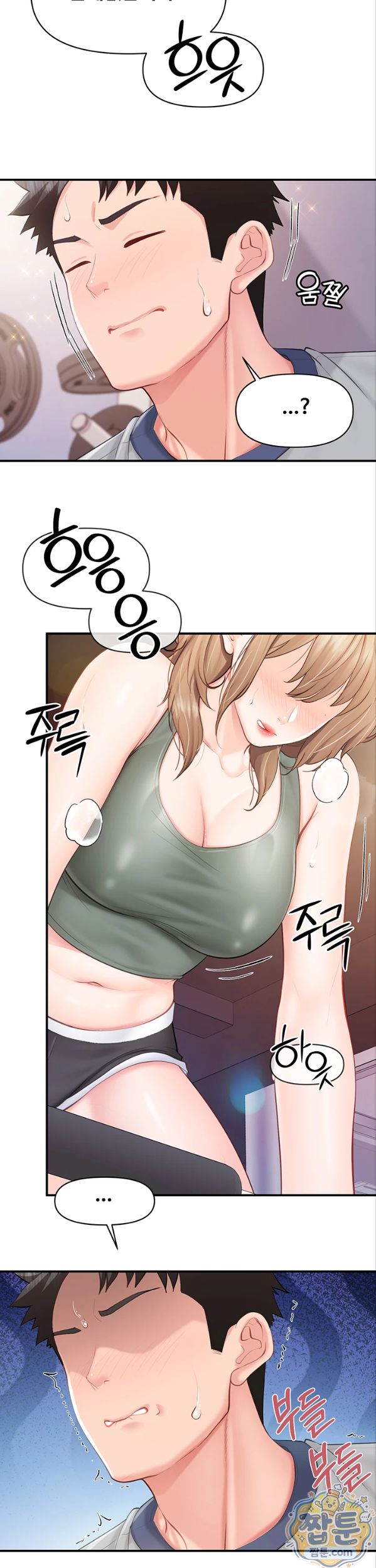 I’m the Only Man on the Military Base Raw - Chapter 68 Page 2