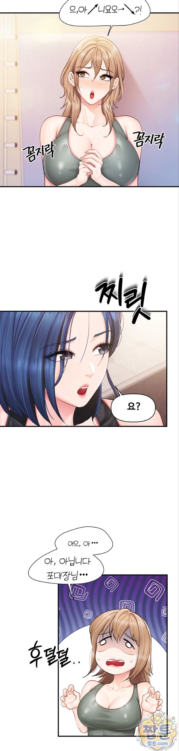 I’m the Only Man on the Military Base Raw - Chapter 68 Page 24