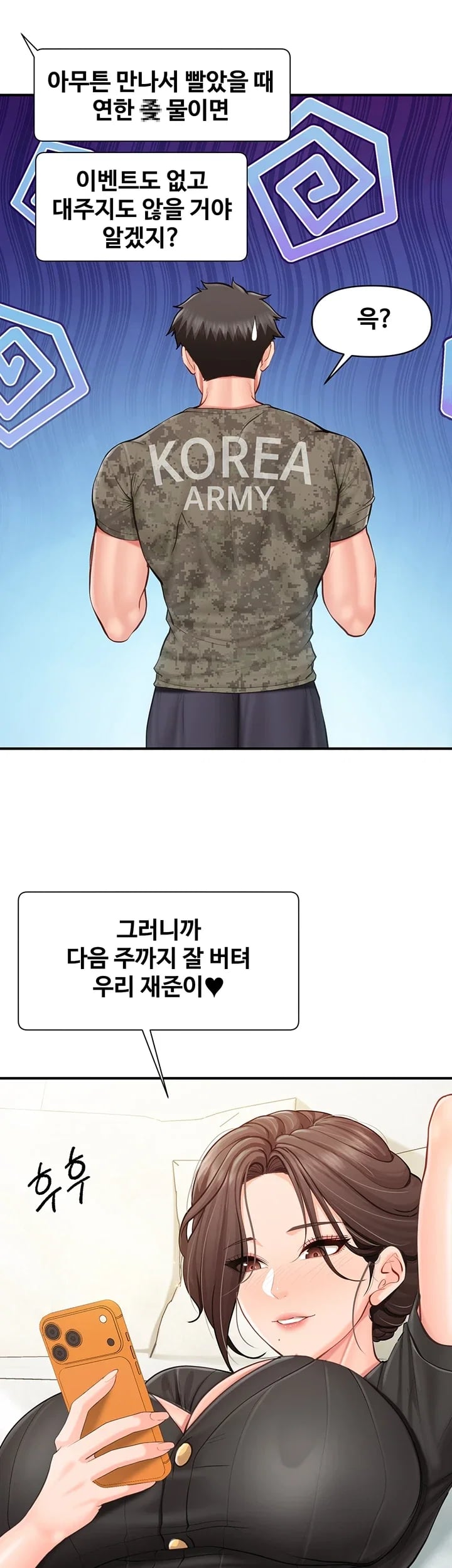 I’m the Only Man on the Military Base Raw - Chapter 79 Page 5