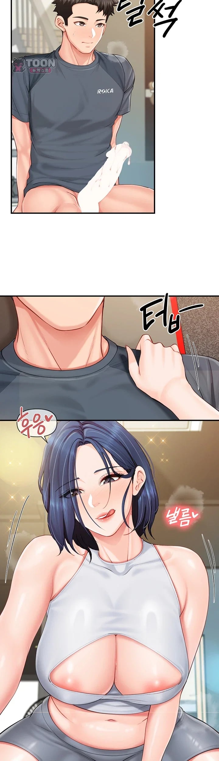 I’m the Only Man on the Military Base Raw - Chapter 81 Page 21
