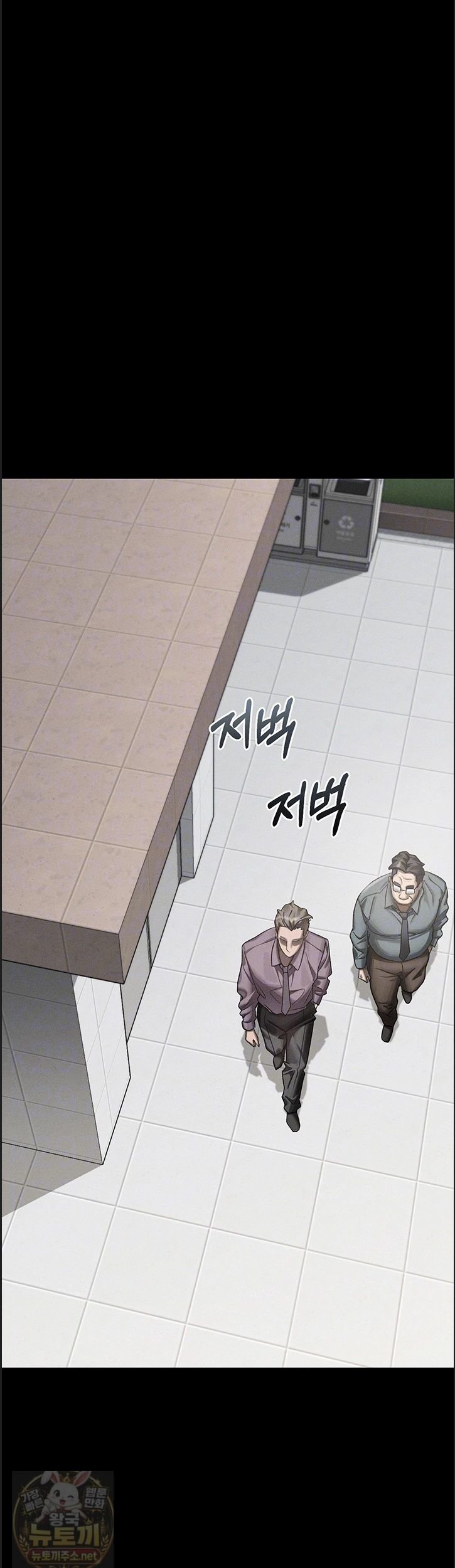 Dirty Talk Raw - Chapter 60 Page 6