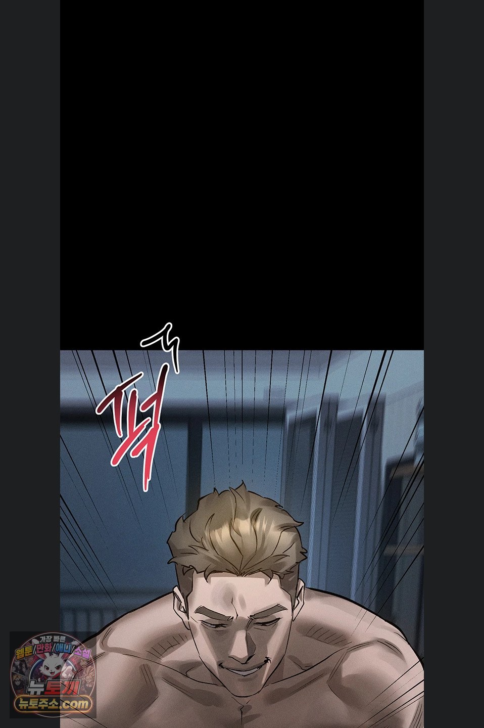 Dirty Talk Raw - Chapter 64 Page 108