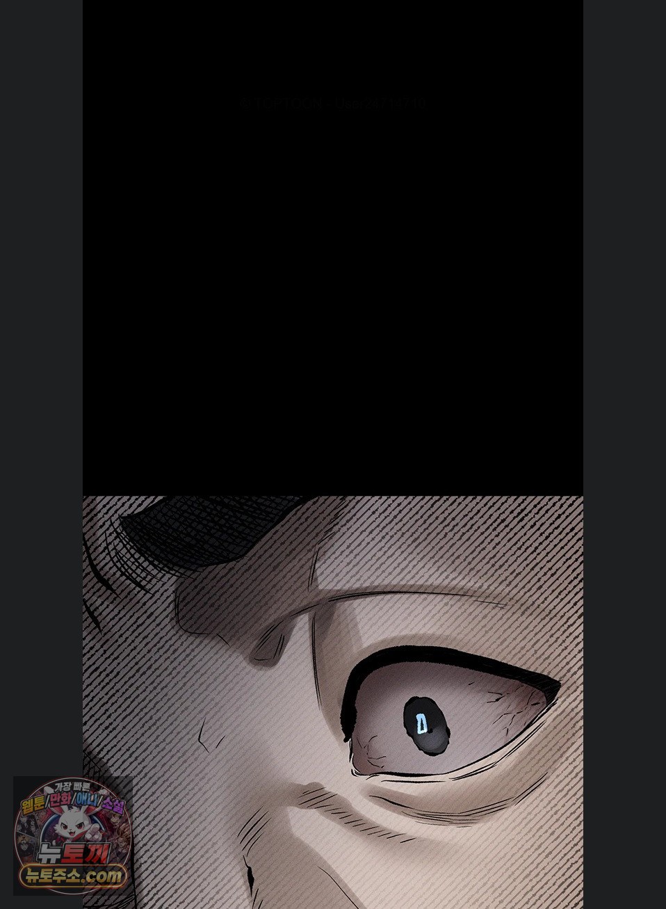 Dirty Talk Raw - Chapter 64 Page 121